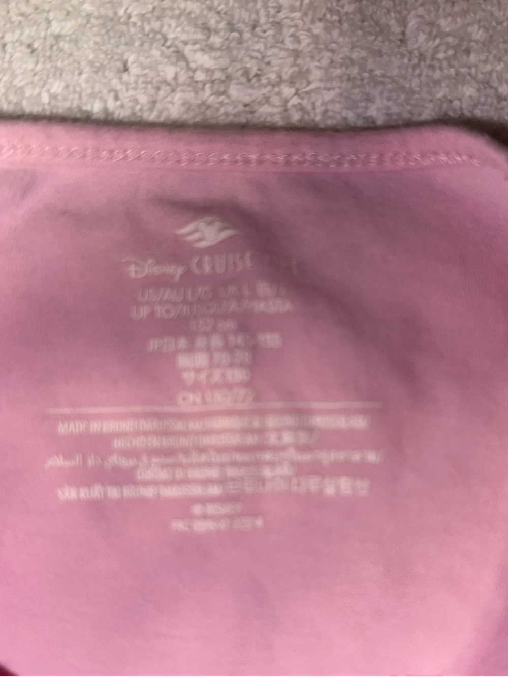 Disney Cruise‎ Line Bippity Boppity Boutique Shirt Size Child Large